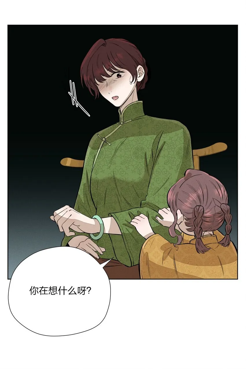 第四十四 心上的疤28
