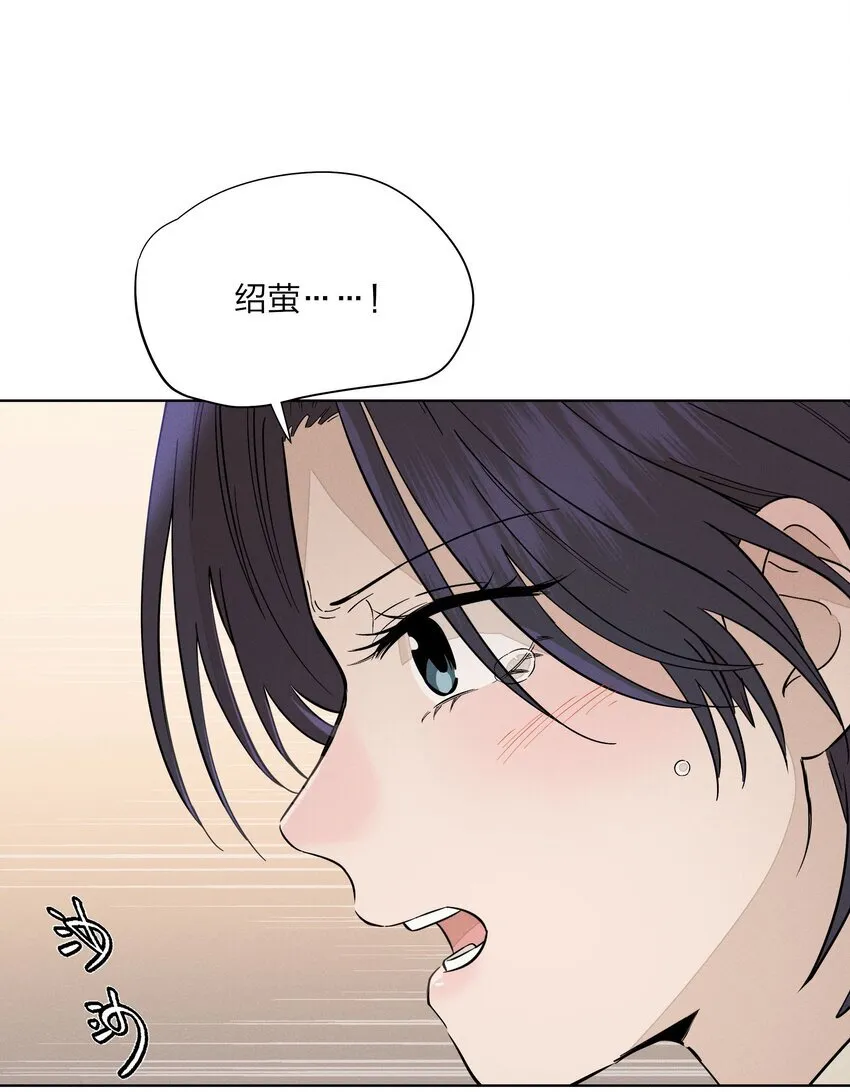 第三十二 笃定之吻13