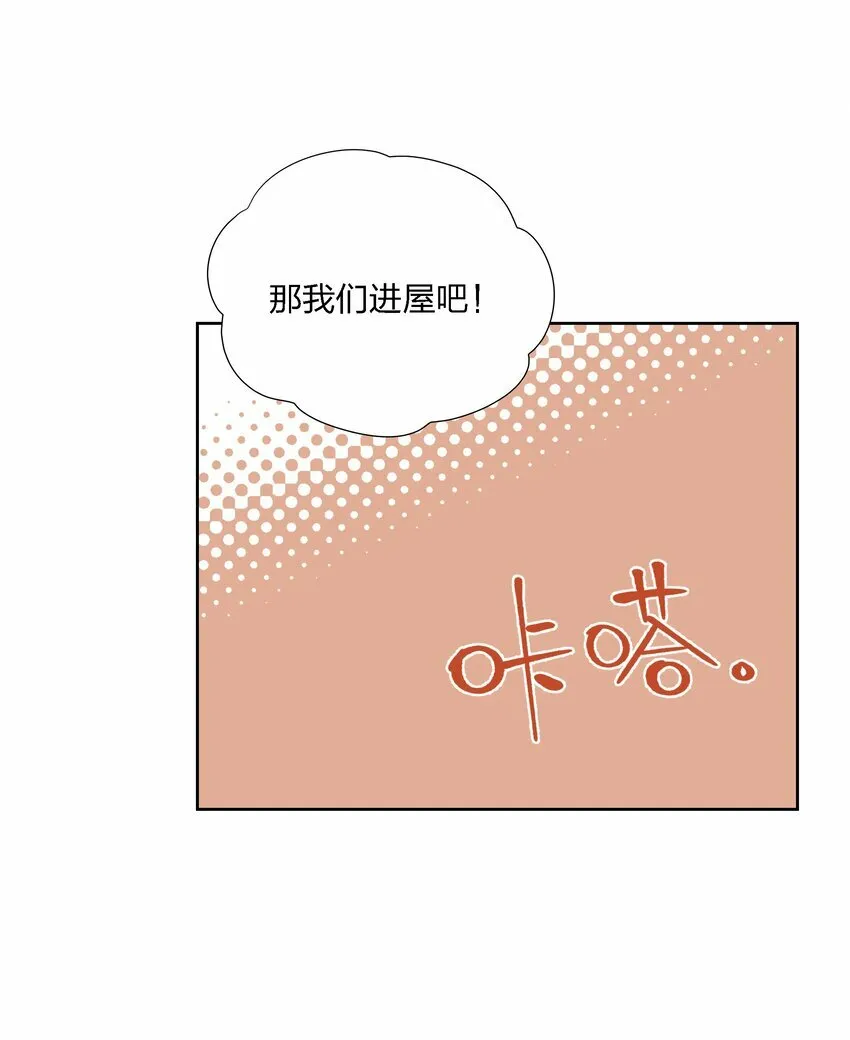 第十五话 第一堂课26