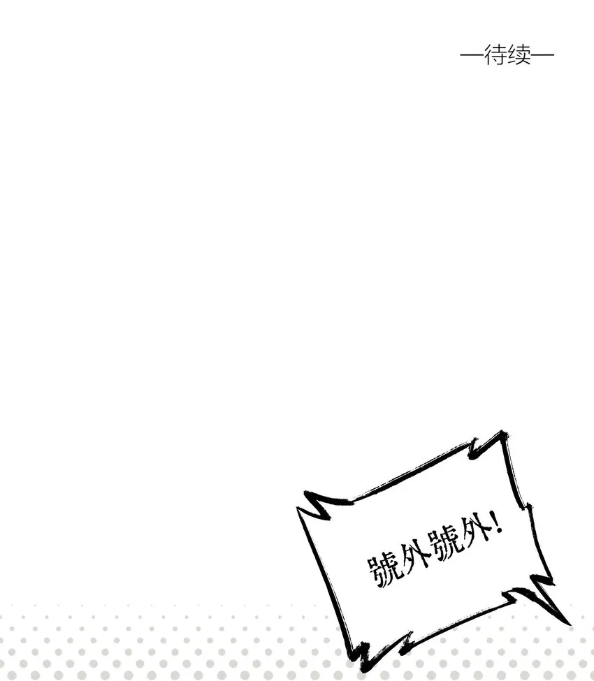 第九话 少女的手枪50