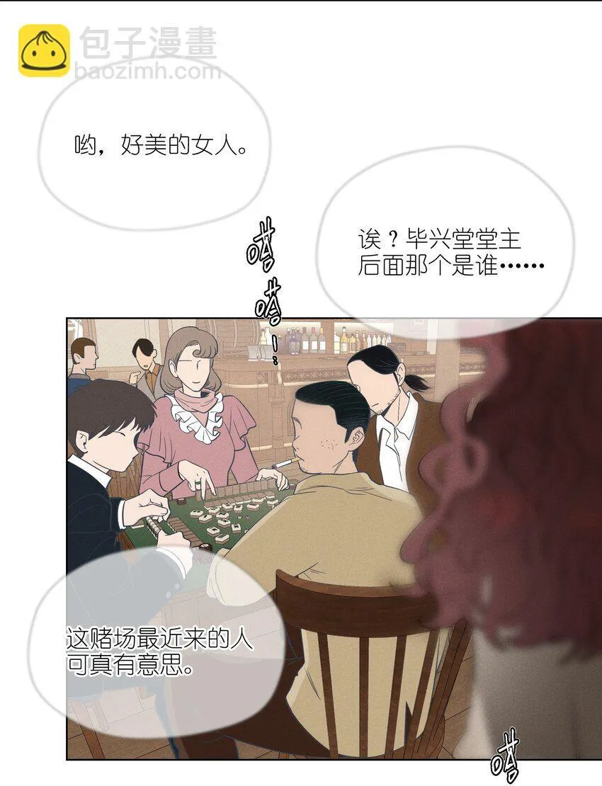 第三十四 目光之下5