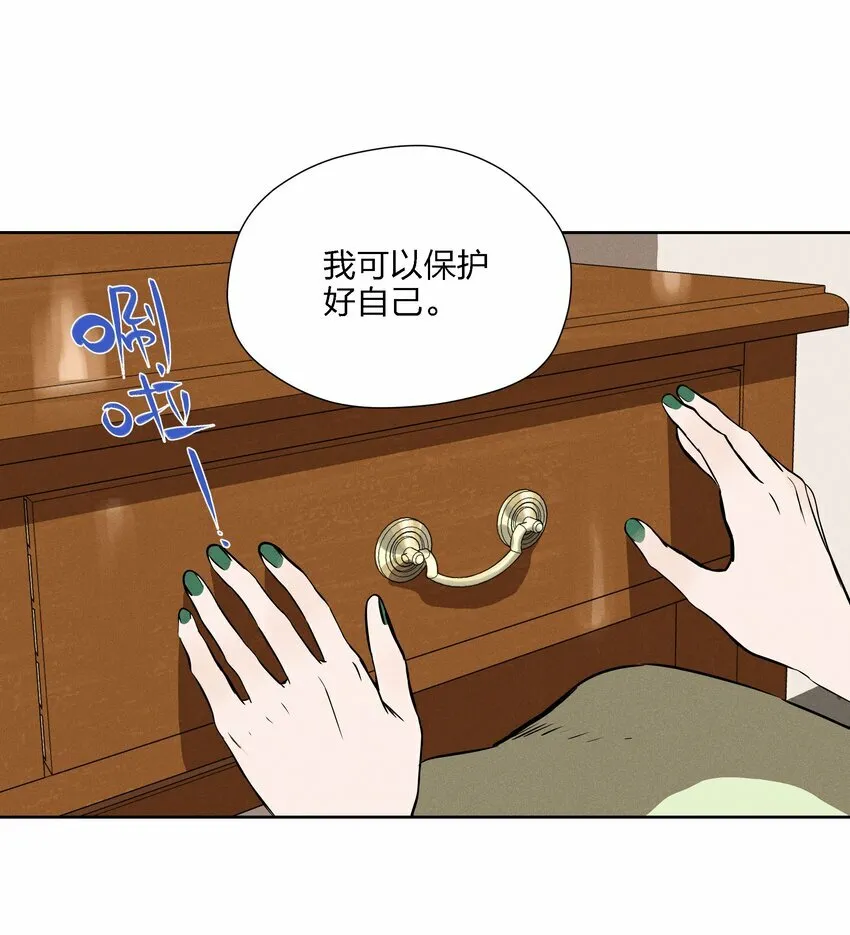 第十话 第一位听众18