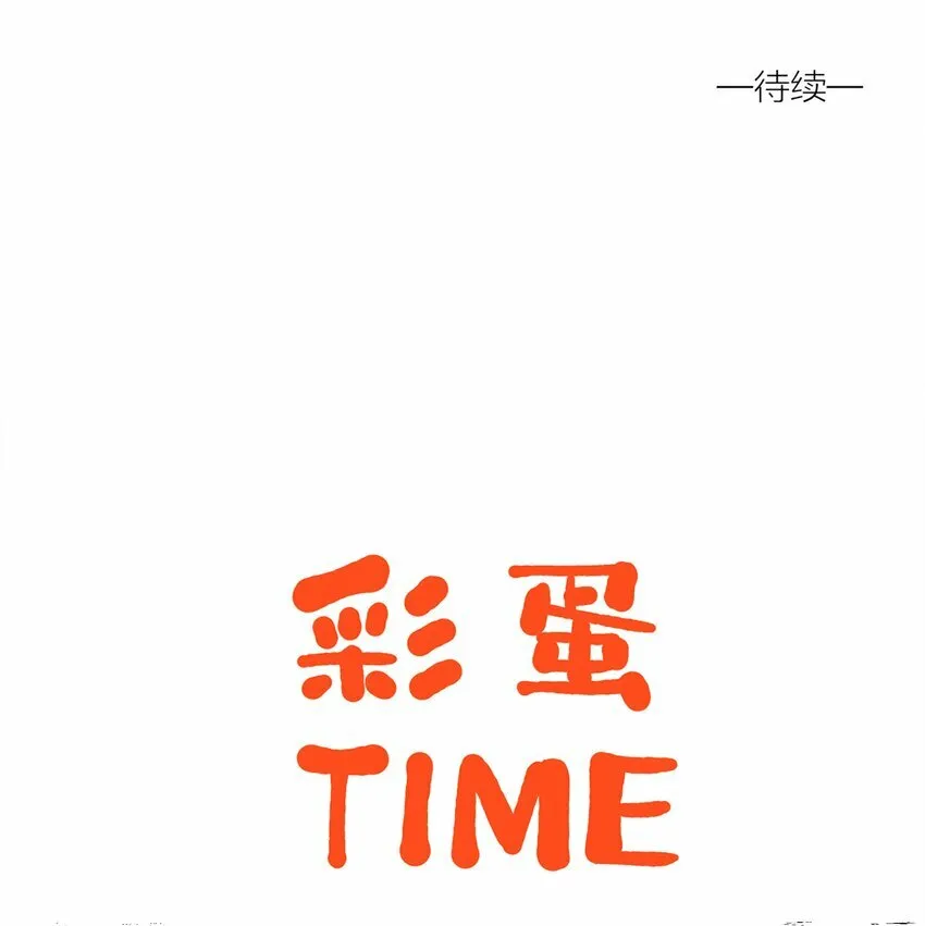 第十话 第一位听众46