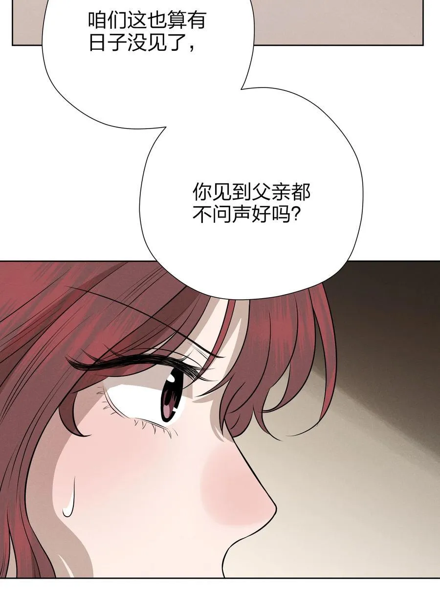第五十四 面具23