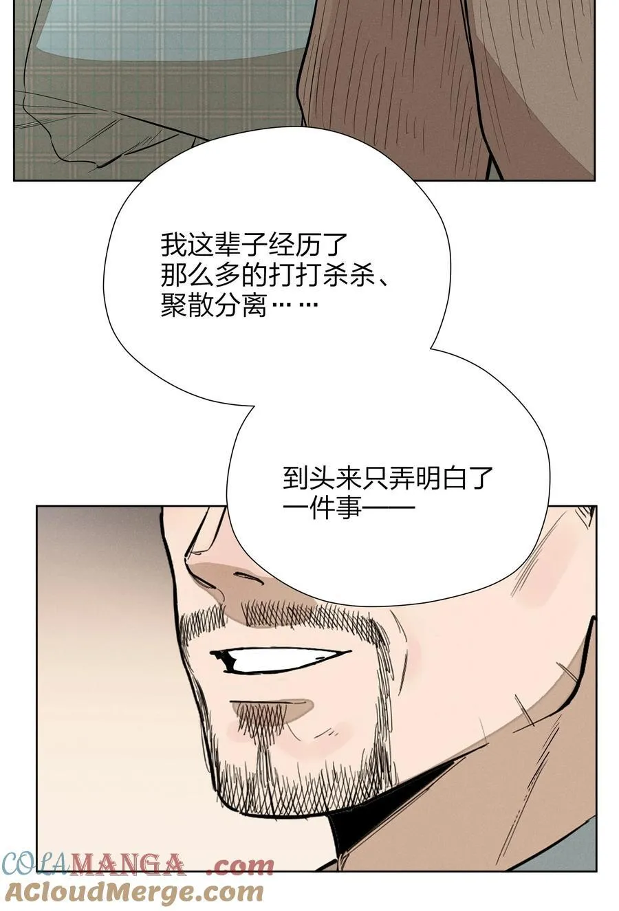第五十三 诚实对话39