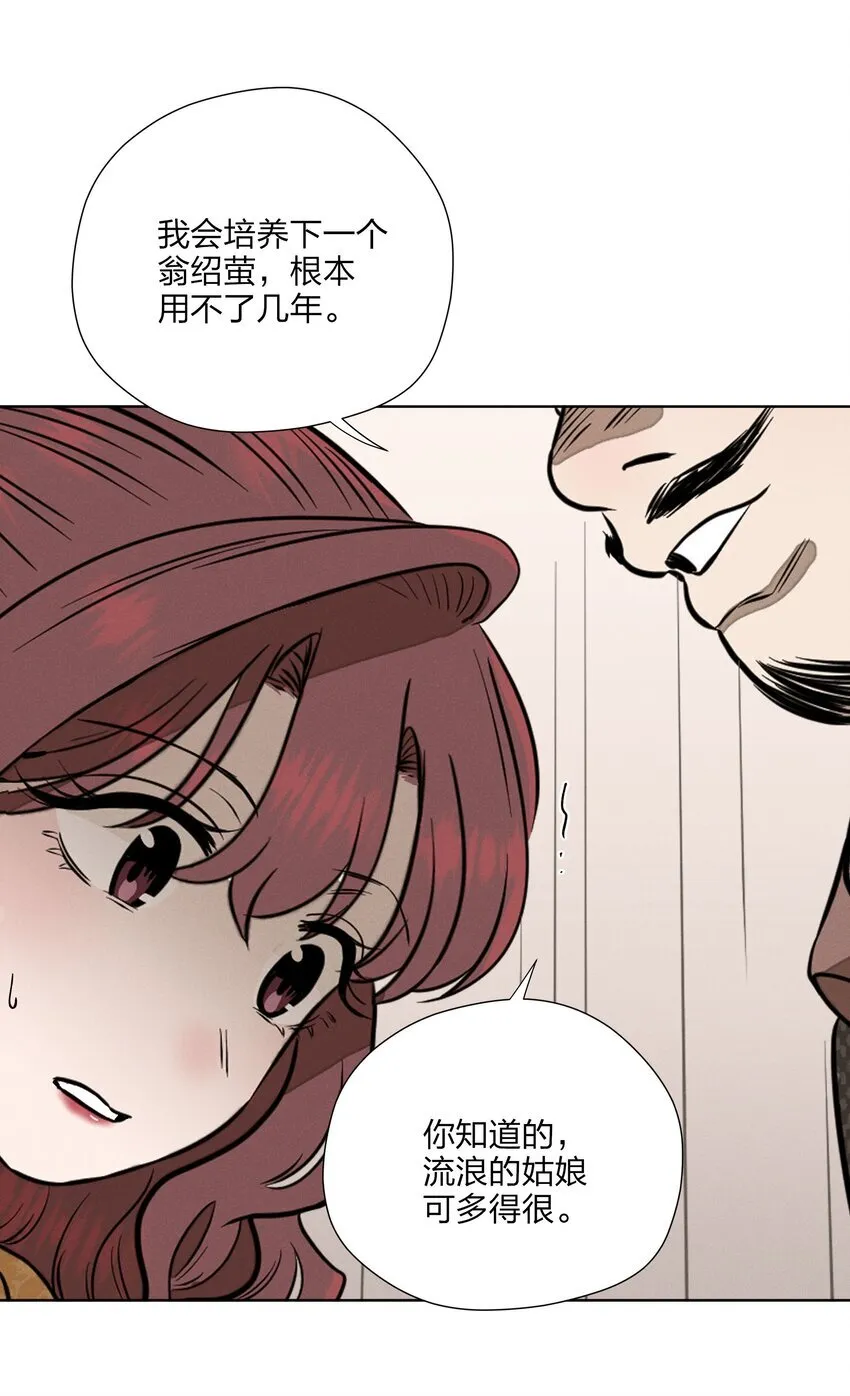第三十八 父非父46