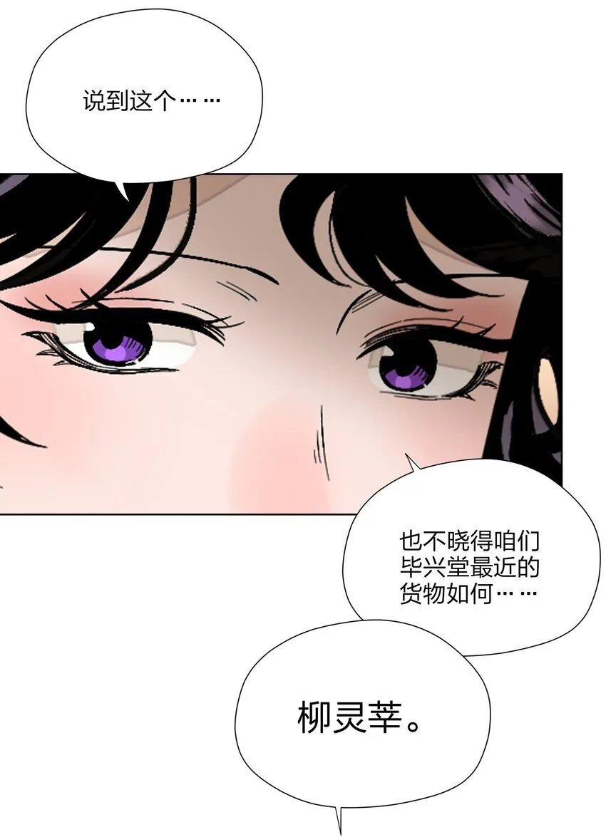 第三十四 目光之下20