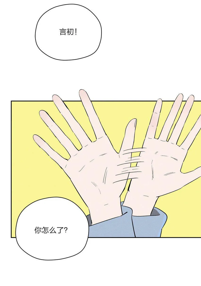 第七话 新歌之约29