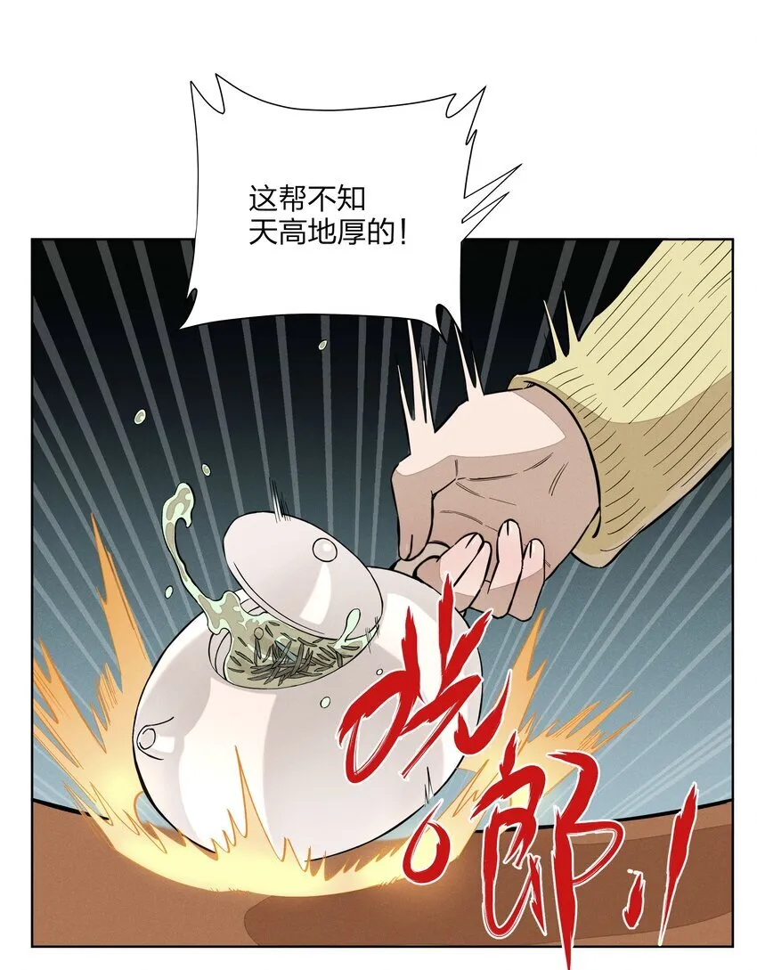 第四十五 未尽之言43