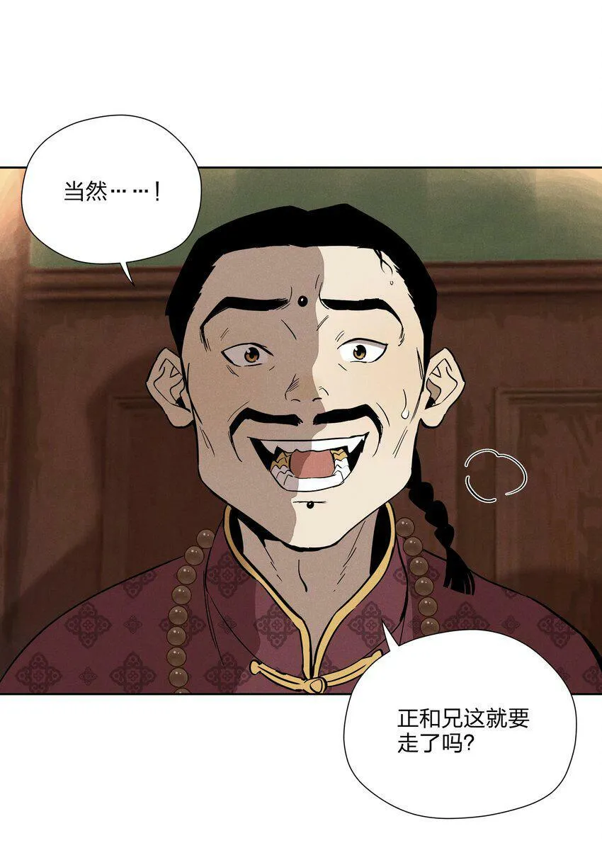 第八话 会客42