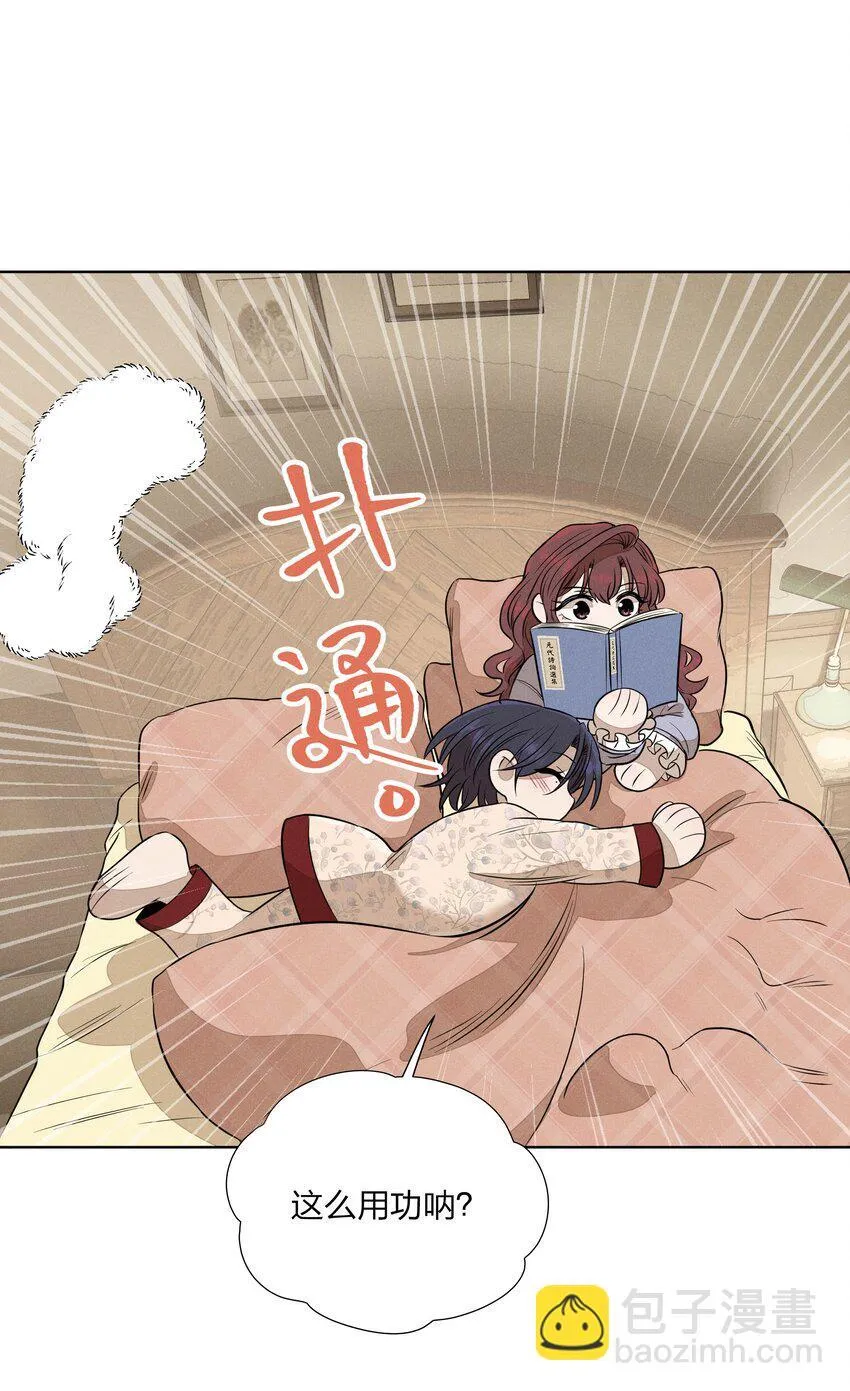 第三十九 柔软的夜27