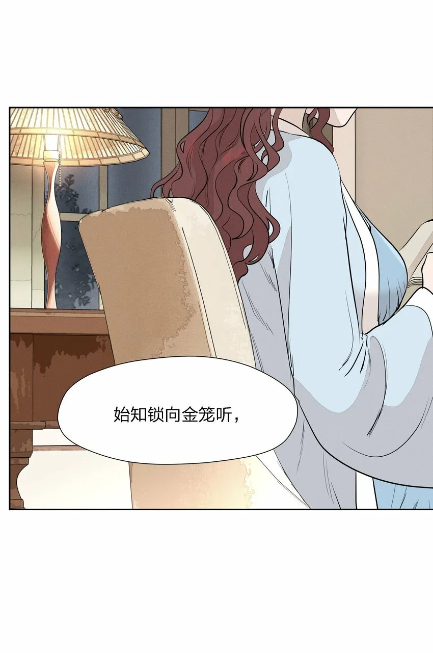 第十五话 第一堂课53