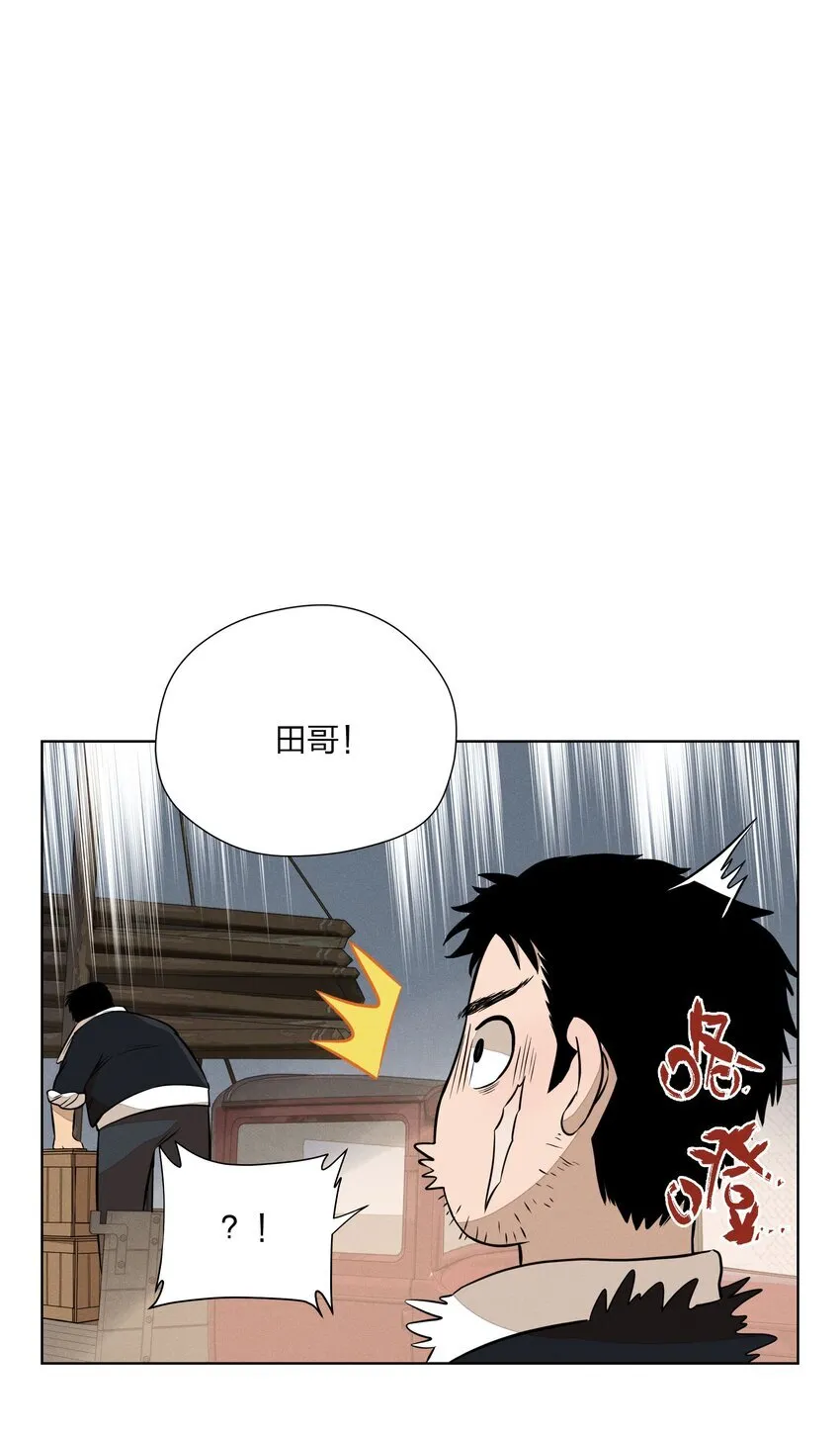第三十五 秘密险中求14