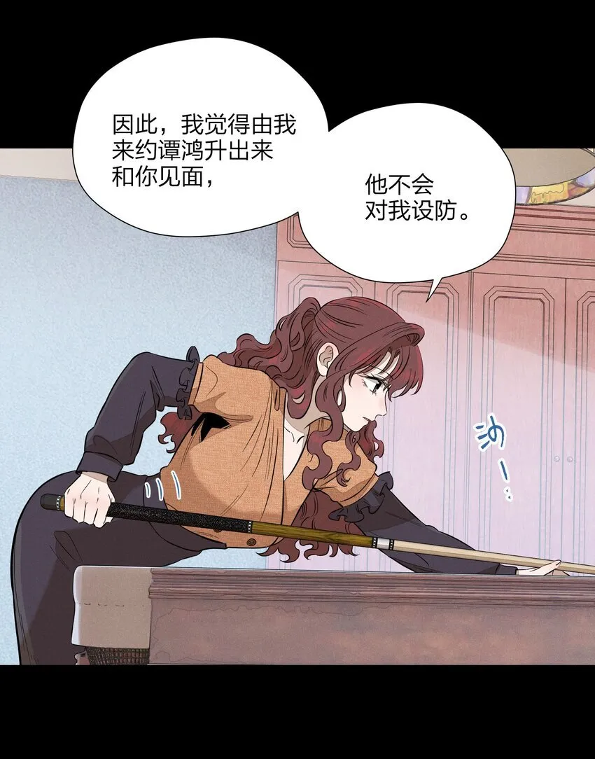 第三十六 黄雀在后39