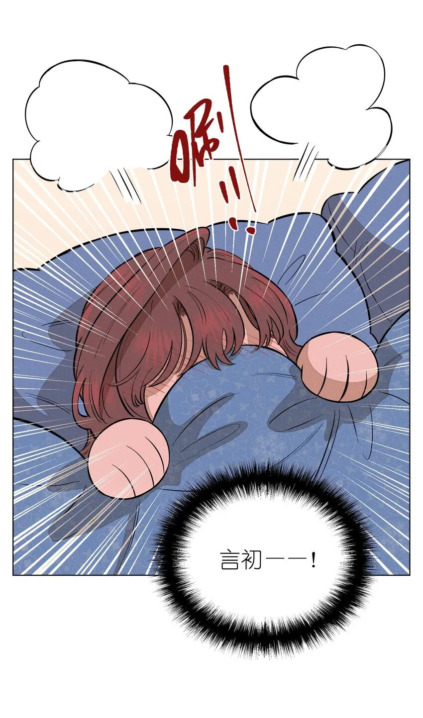 第四十七 天亮以后12