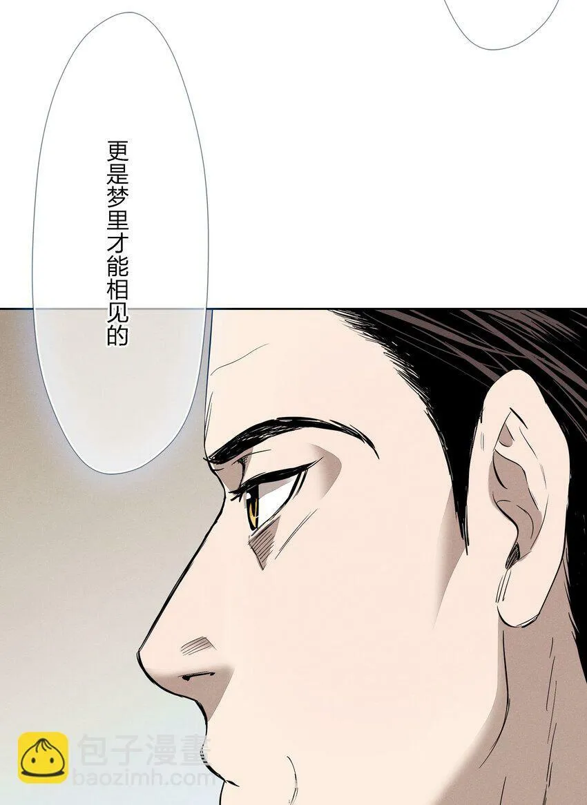 第十四话 心潮翻涌26