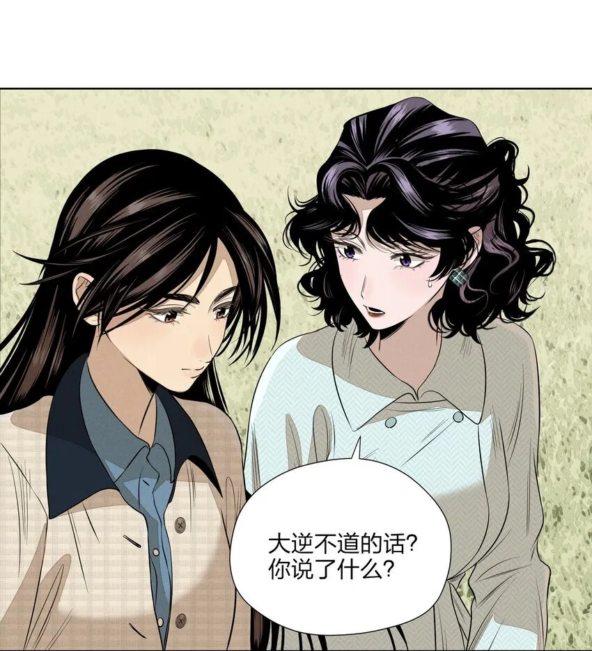 第四十三 靠近一点点34