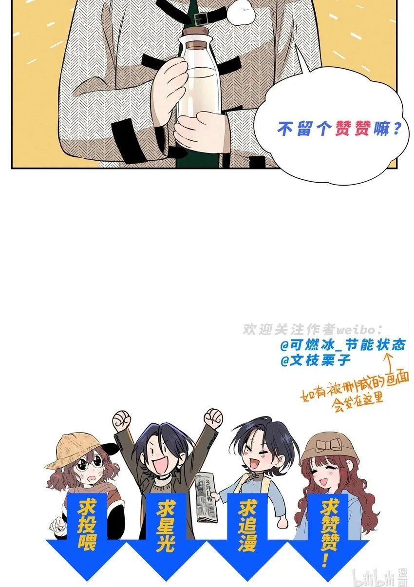 第三十七 家非家58