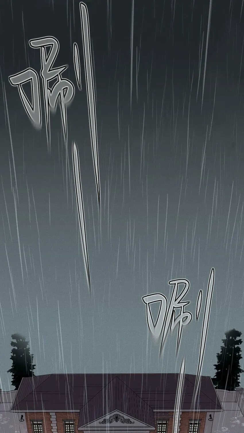 第十九话 滂沱雨夜38