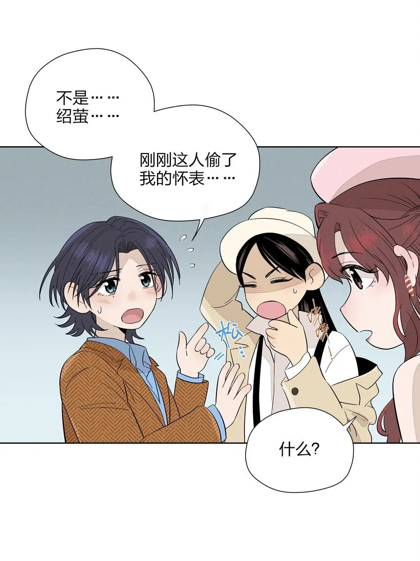 第二十七 缝隙25