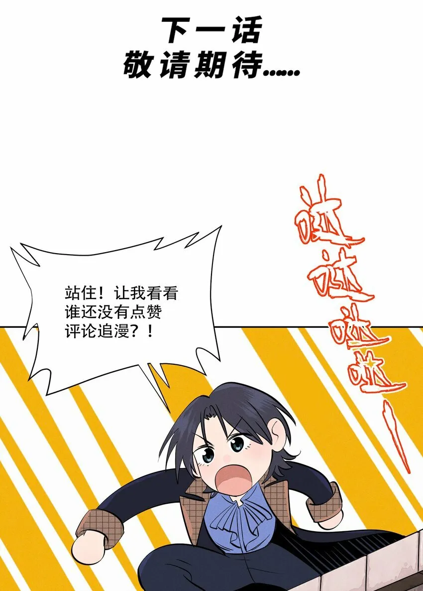 第十五话 第一堂课61