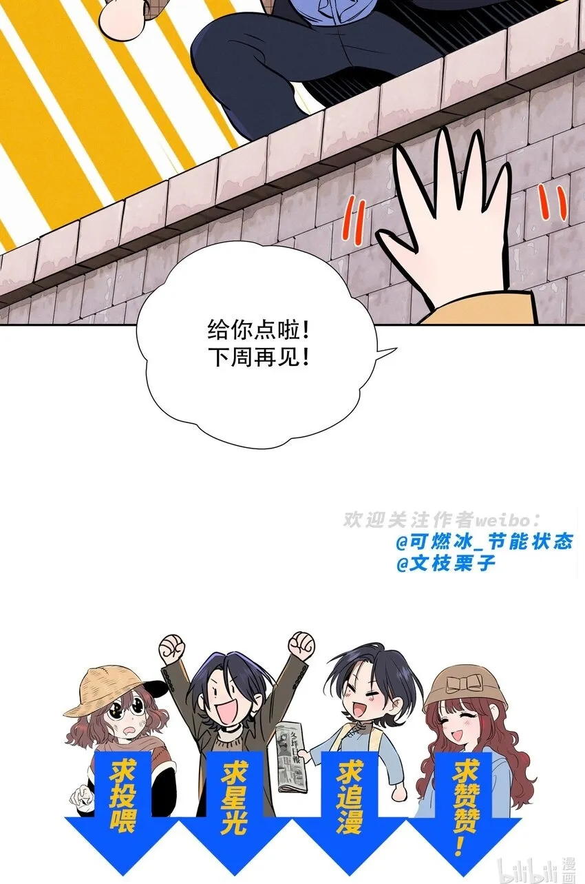 第十四话 心潮翻涌57