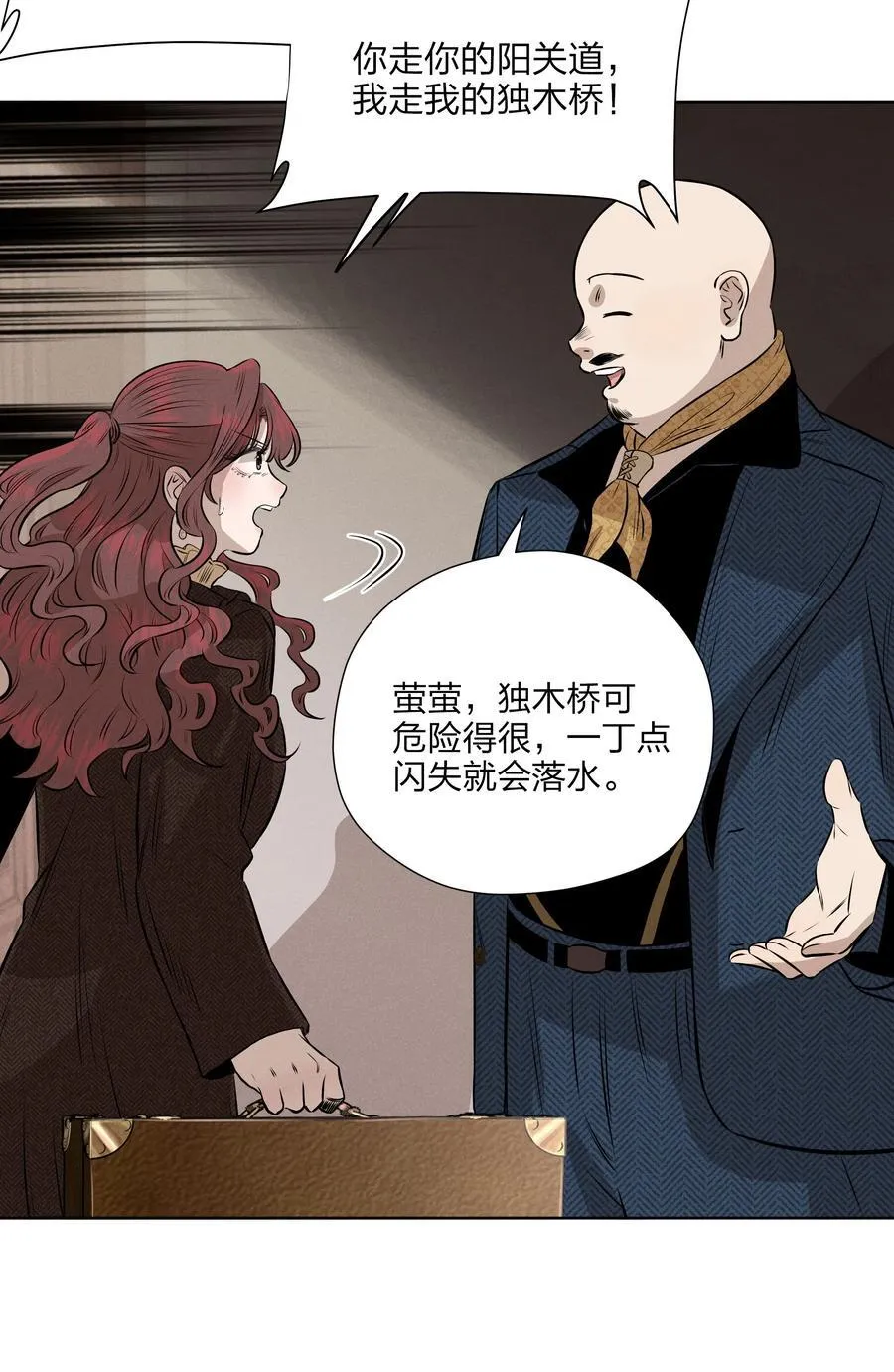 第五十四 面具26