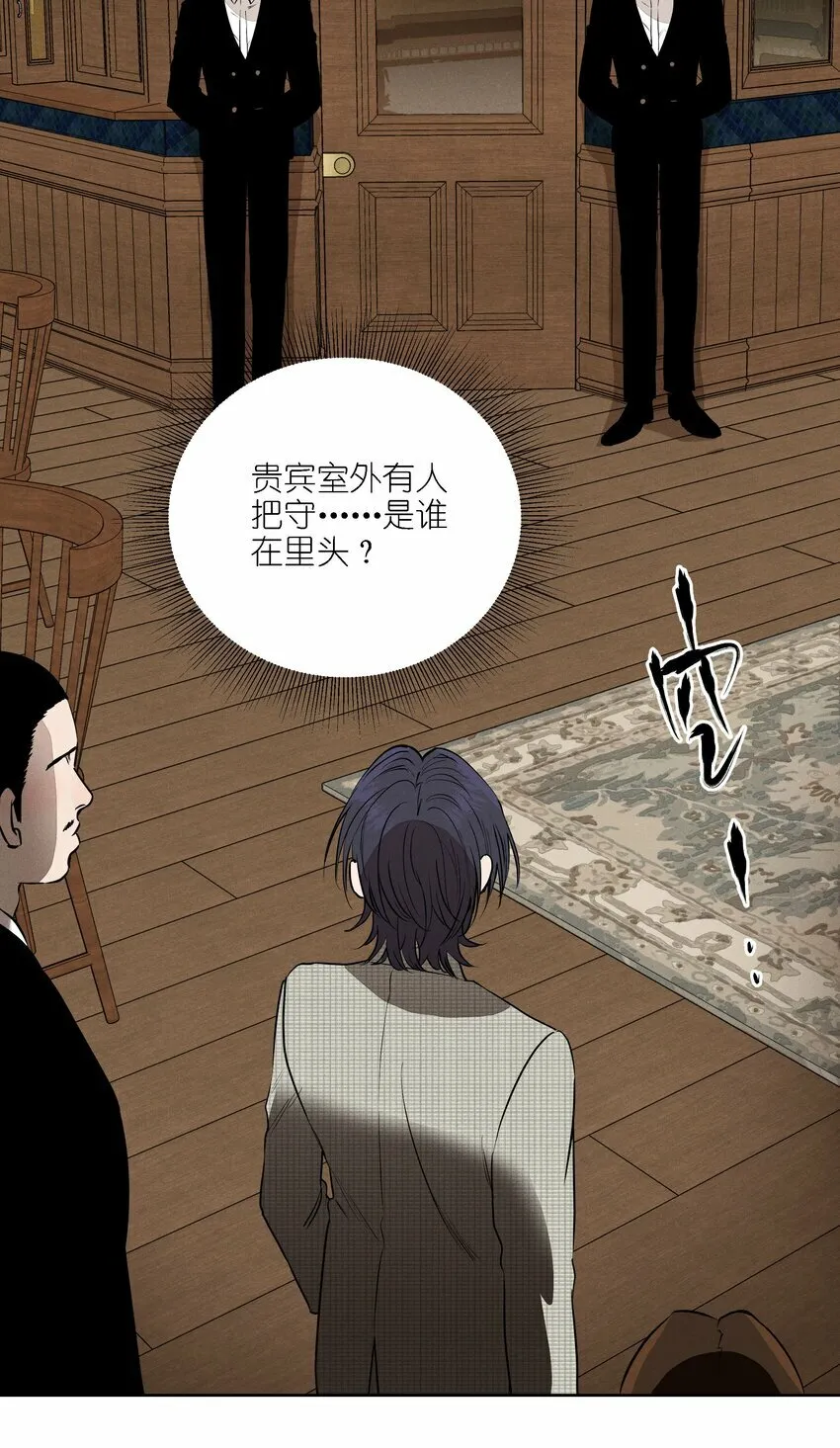 第十六话 言初的决定18