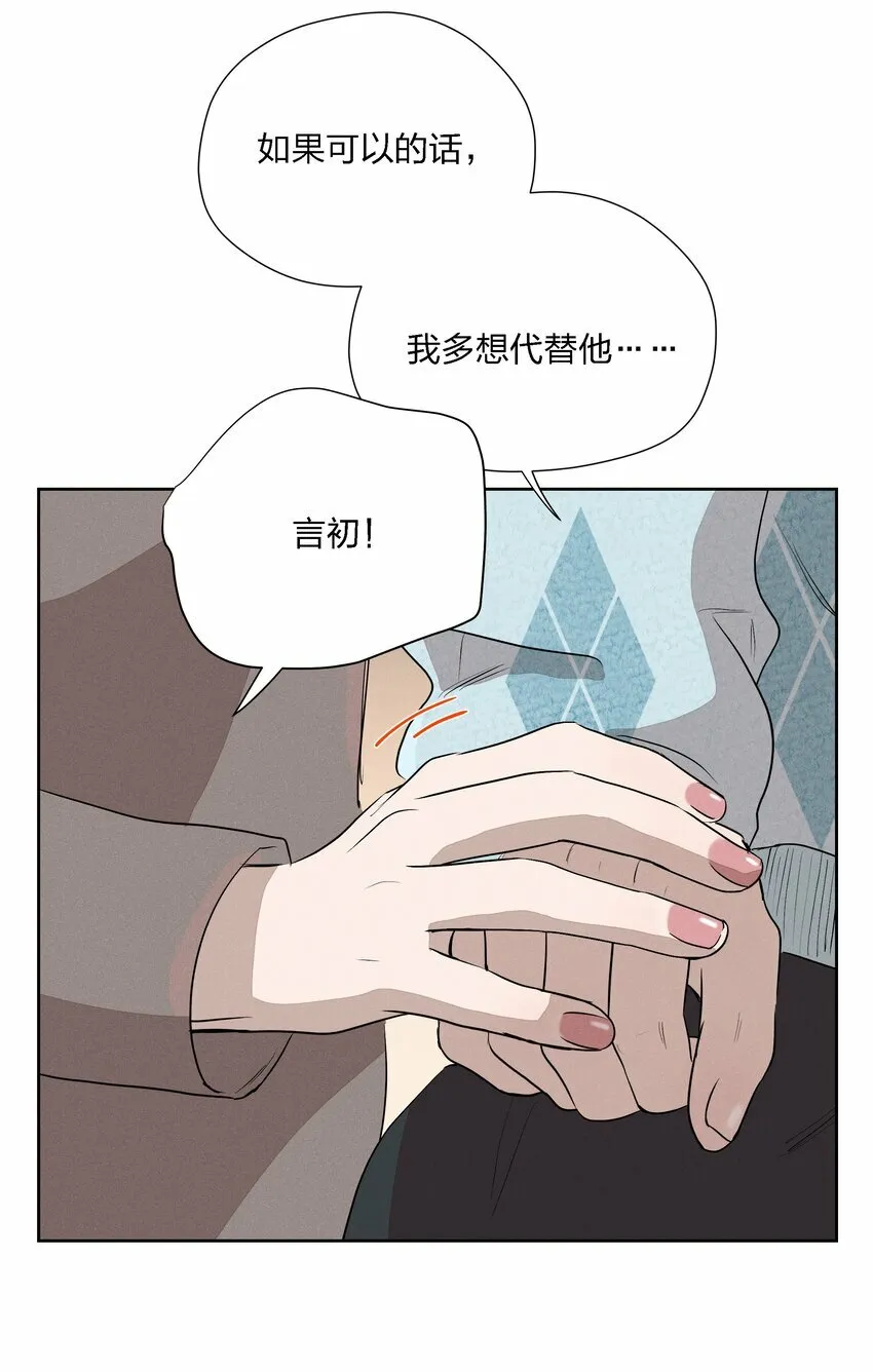 第十七话 恩人53
