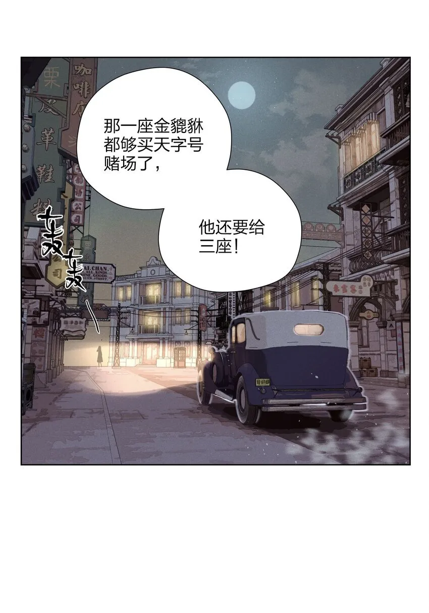 第三十话 她的另一面33