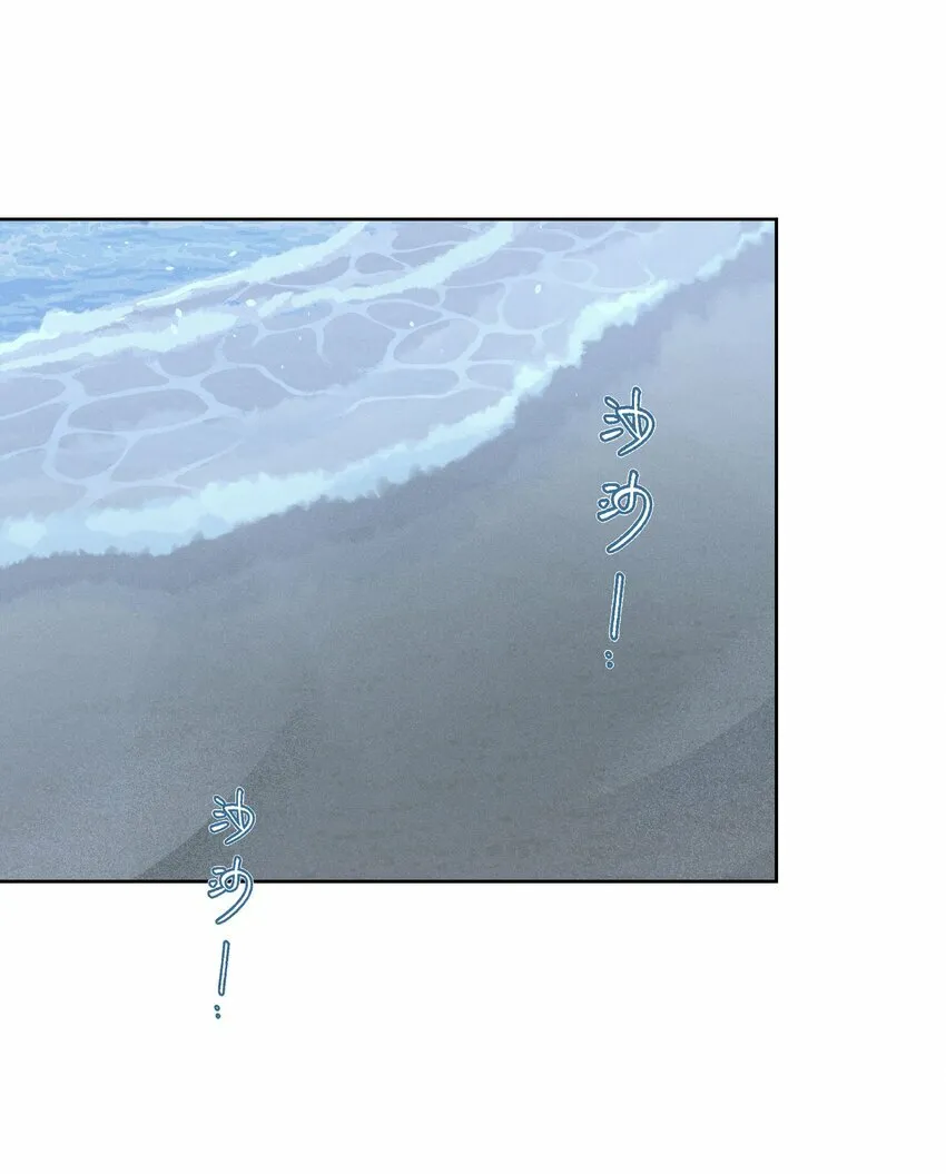 第十三话 海边的夜晚50