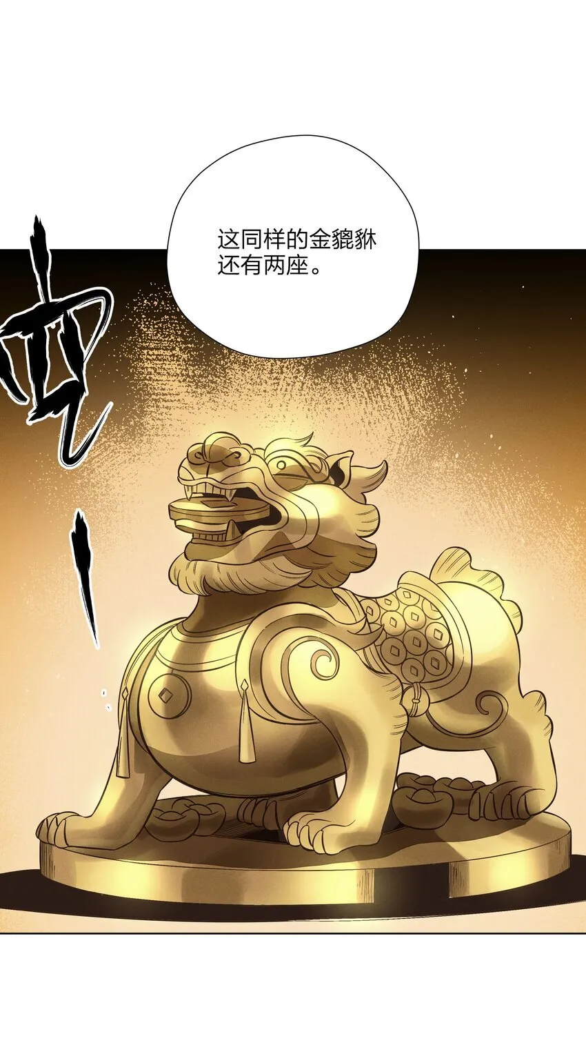 第三十话 她的另一面26