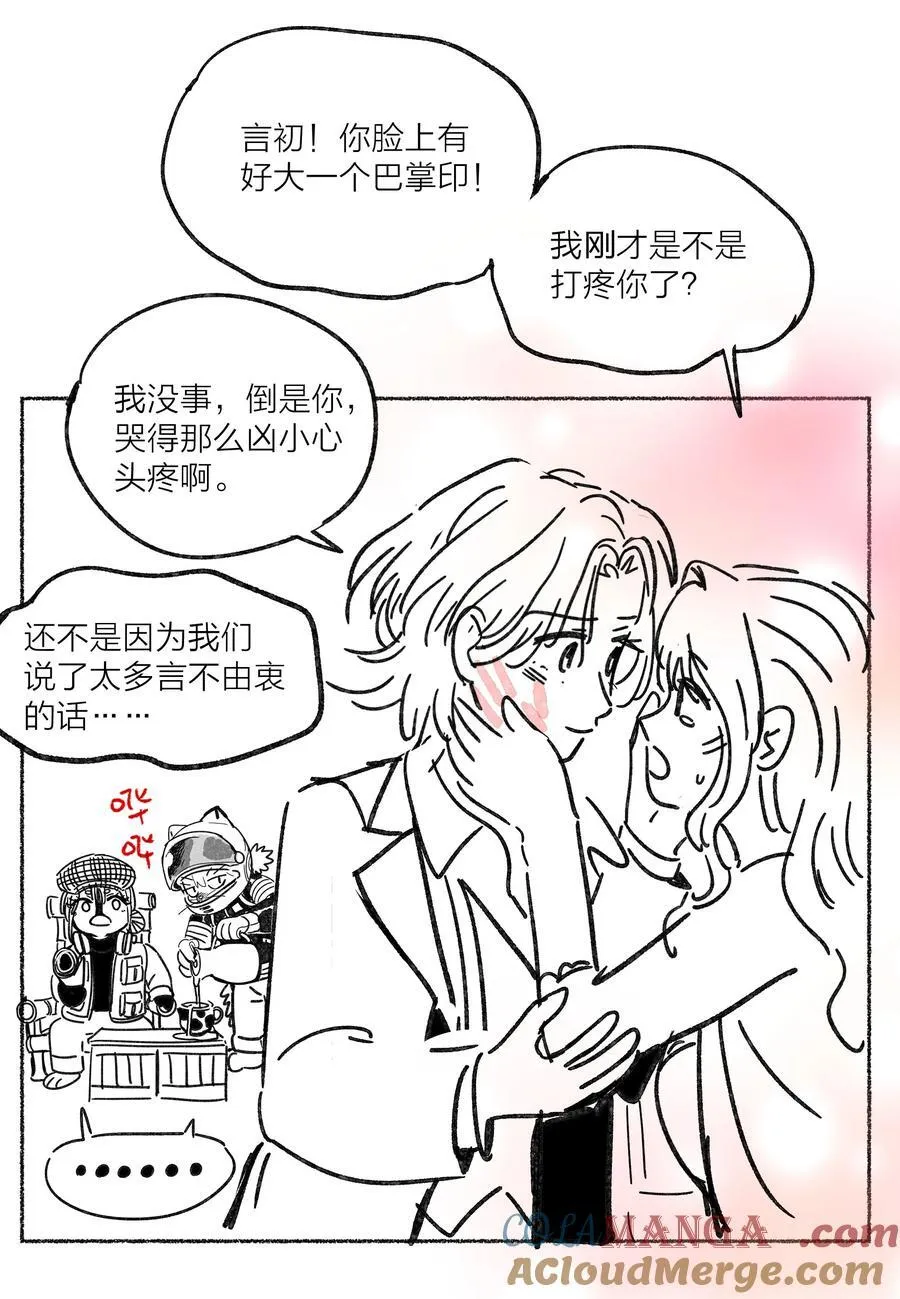 第五十二 关上的门60
