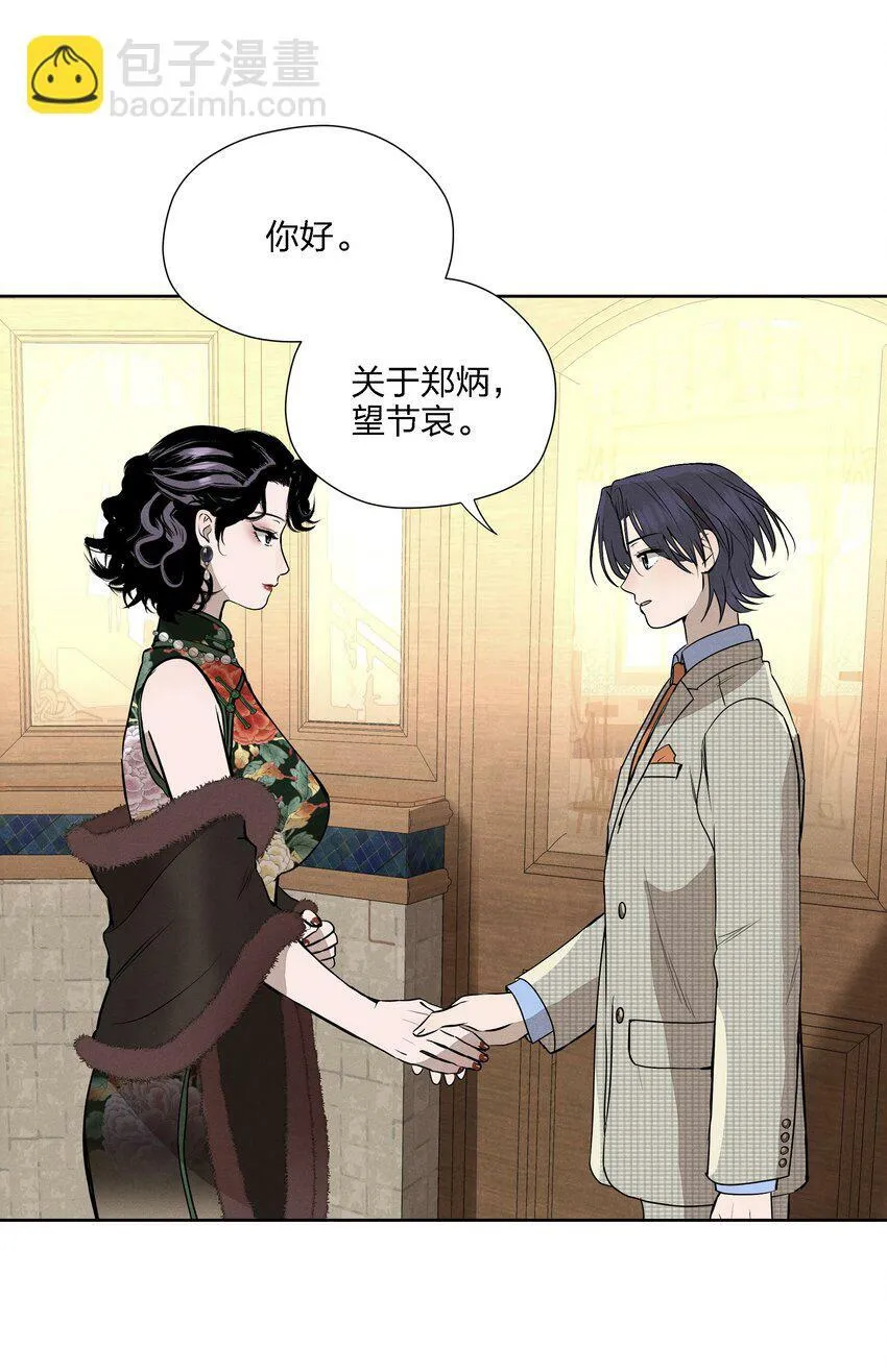 第十六话 言初的决定27
