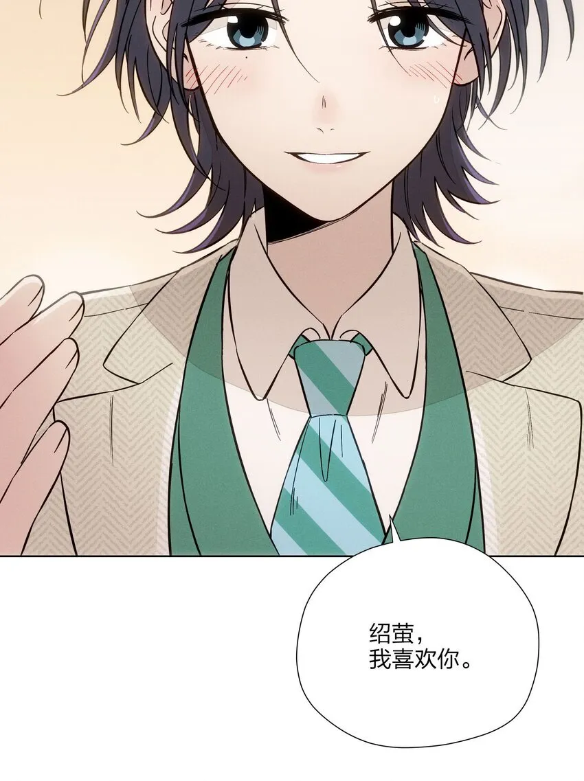 第三十二 笃定之吻22