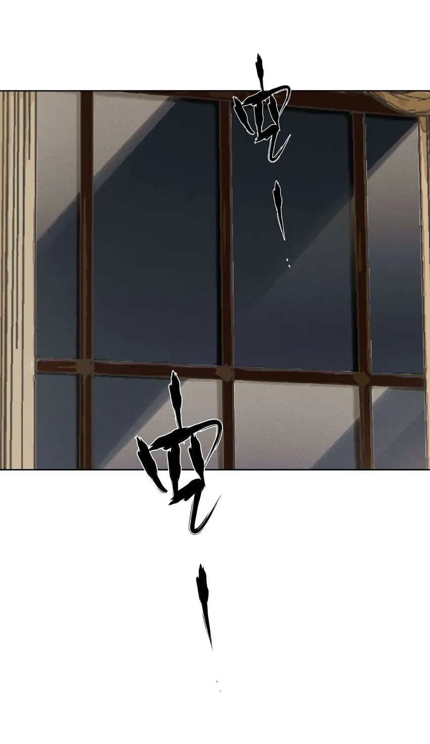 第四十 反抗的号角60