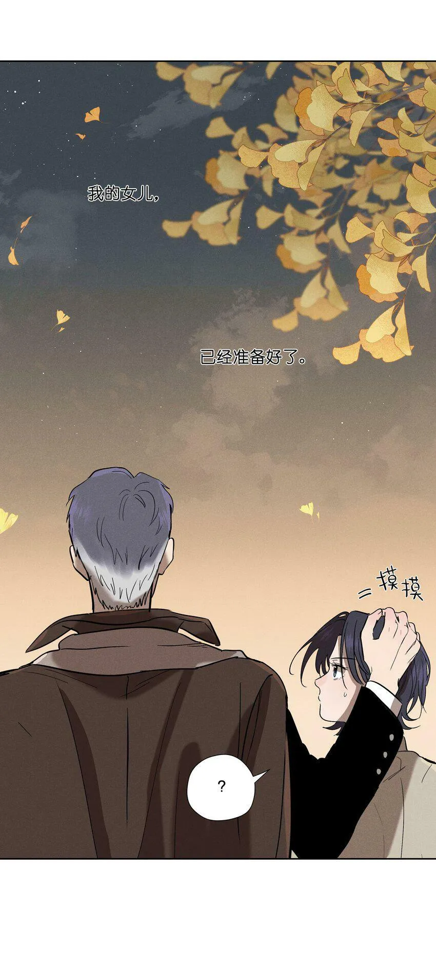 第八话 会客53