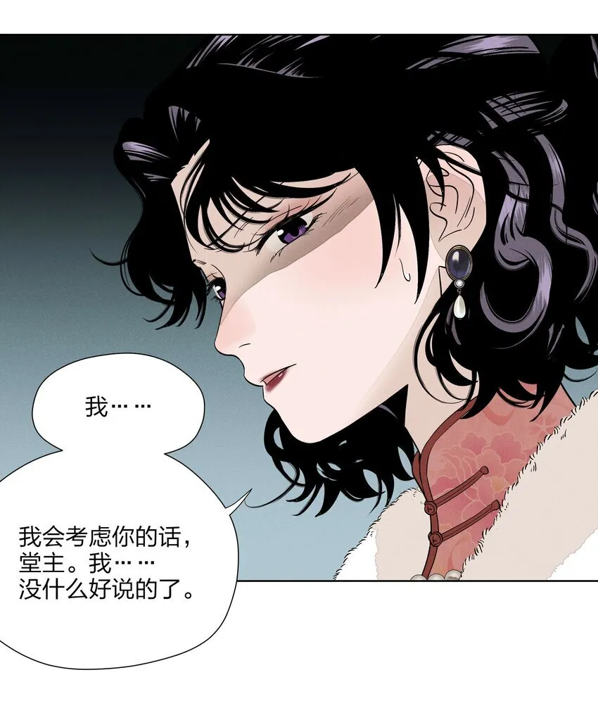 第三十四 目光之下35