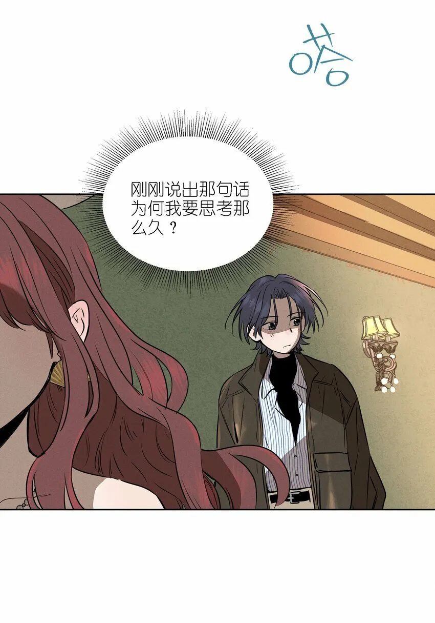 第十话 第一位听众31