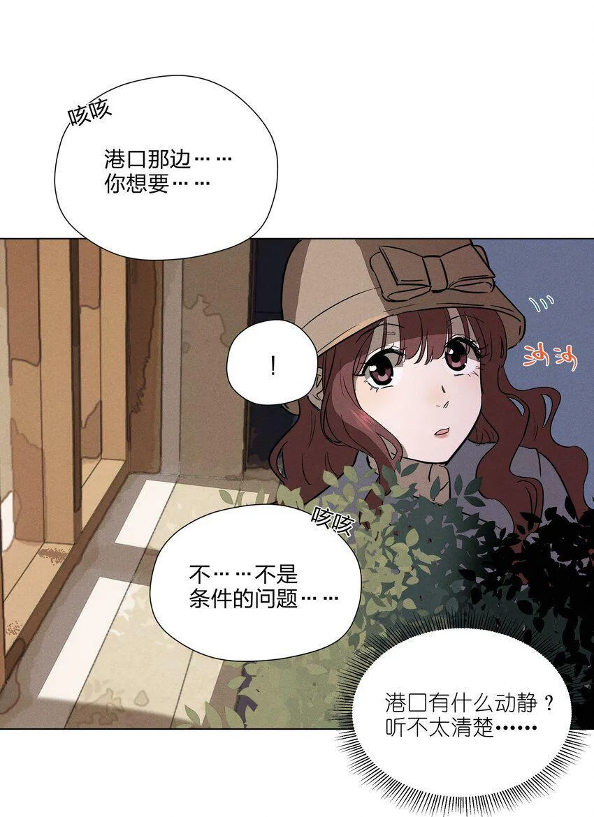 第八话 会客16