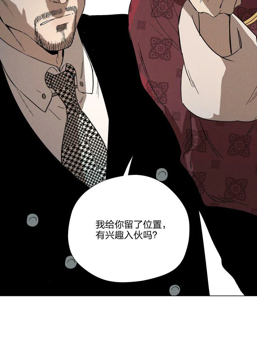 第八话 会客26
