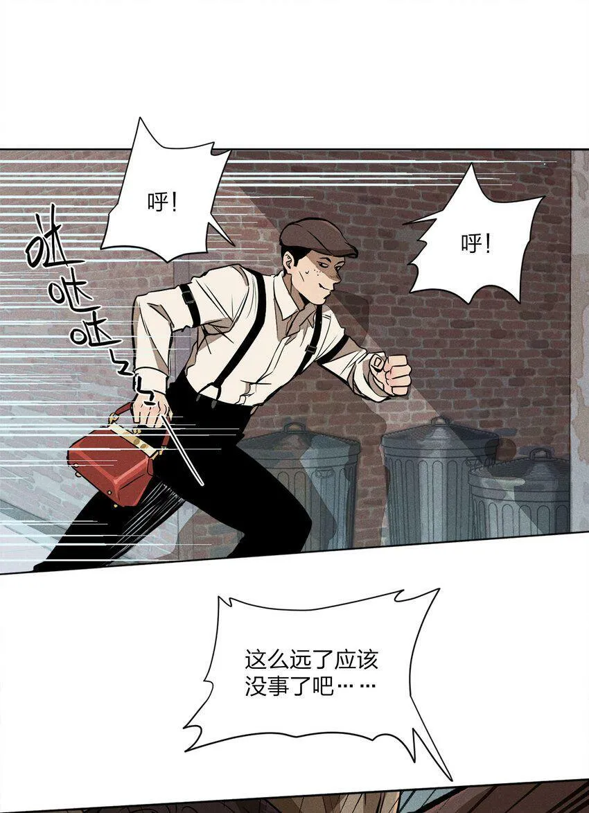 第一话 仙乐林33