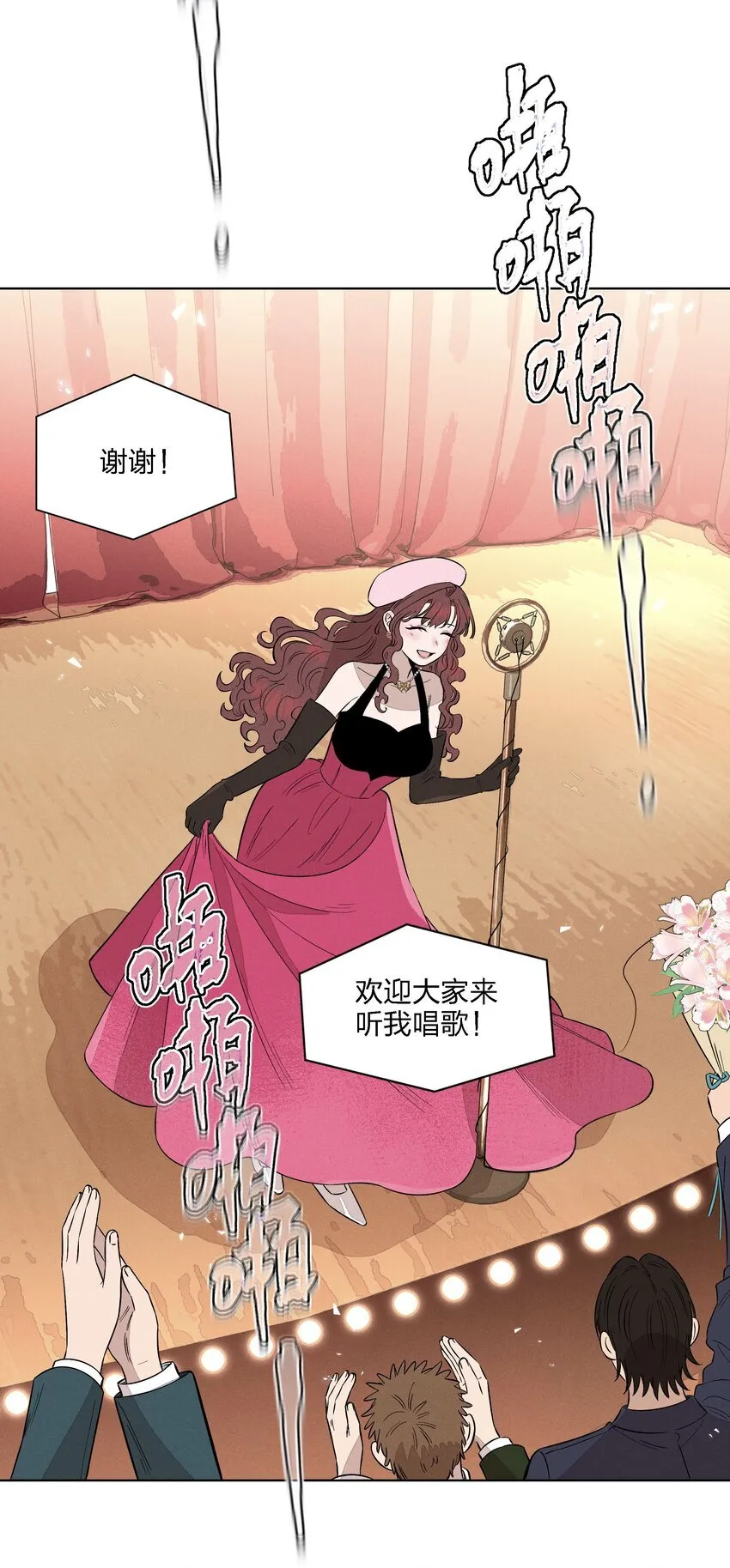 第二十六 两位观众9
