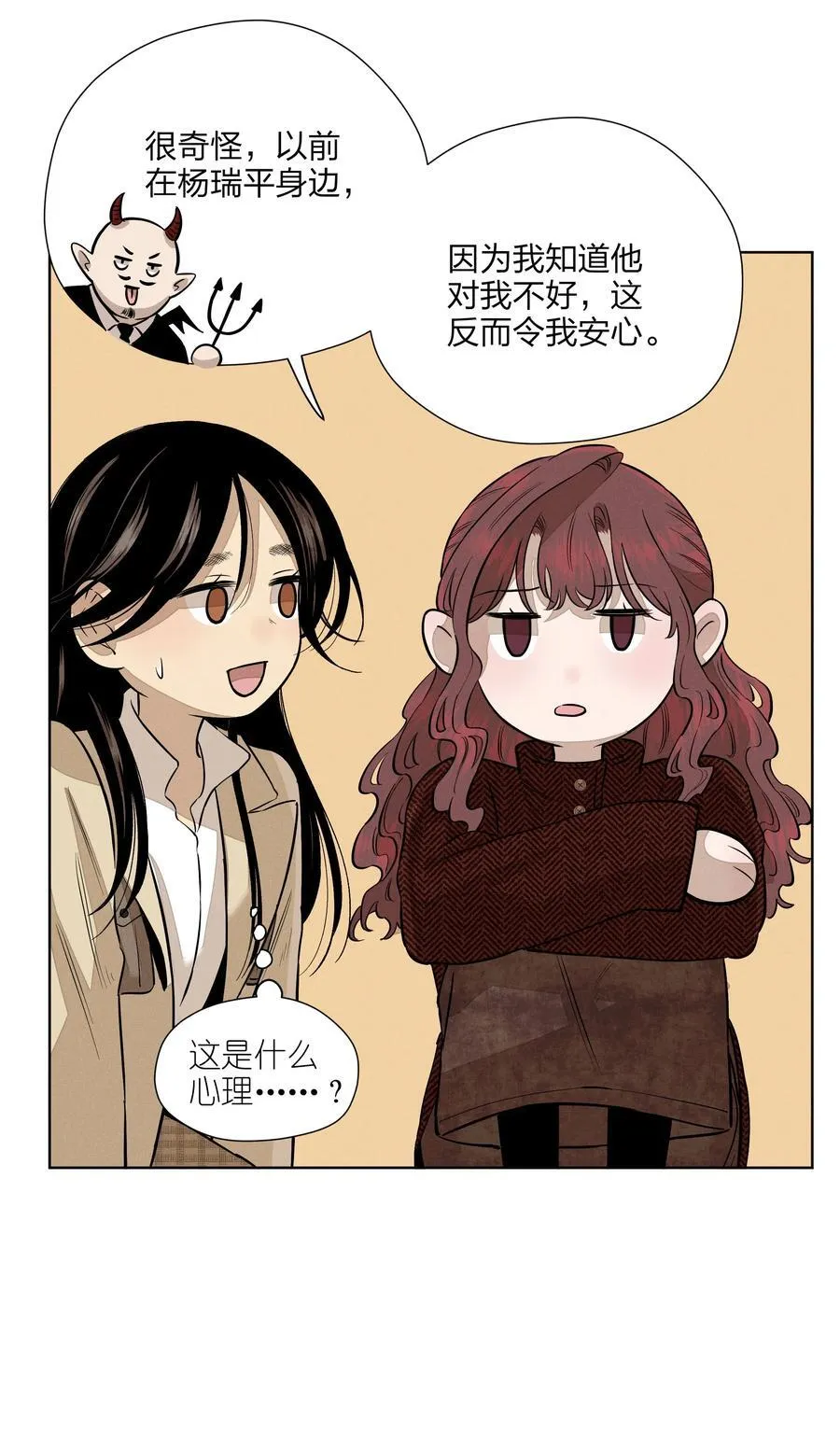 第五十五 盘旋20