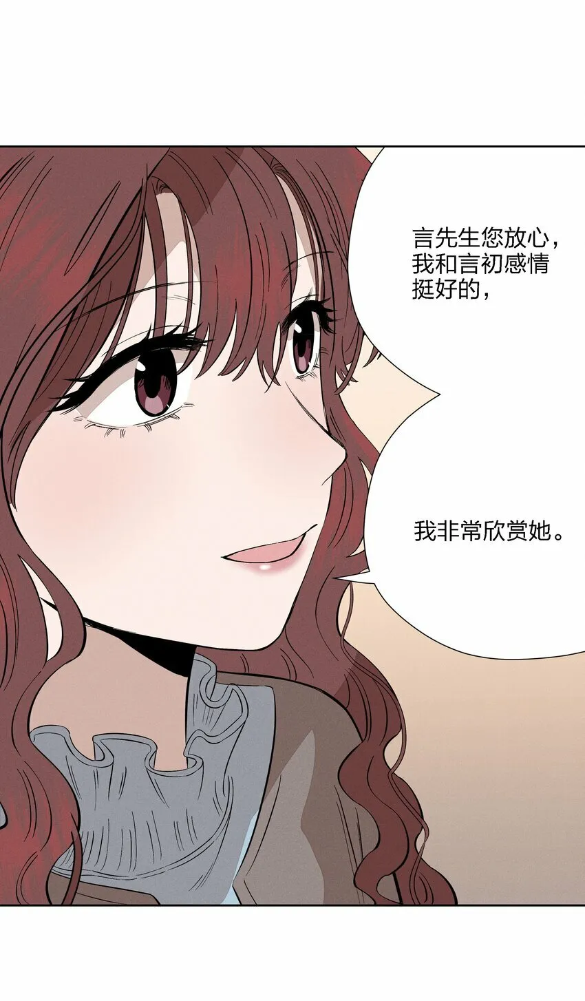 第十八话 为此刻举杯28