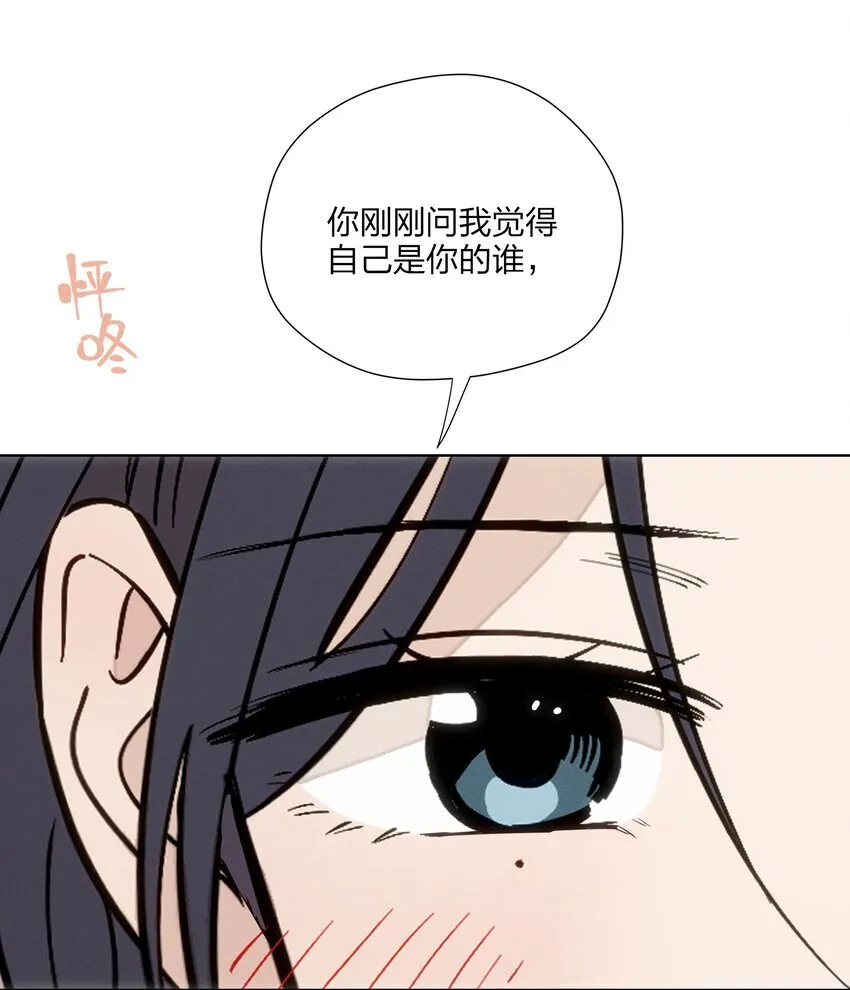 第三十二 笃定之吻24