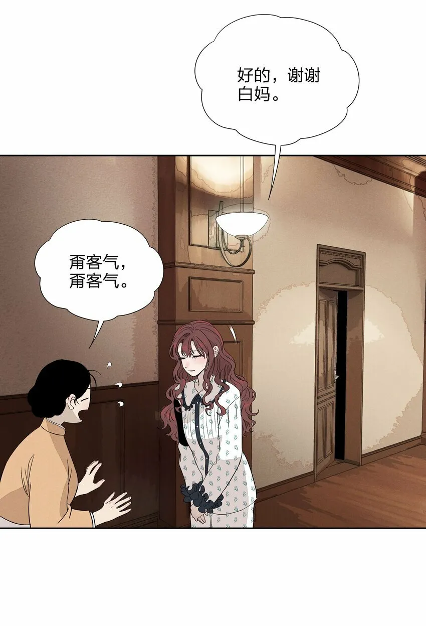 第二十话 滚烫的心13