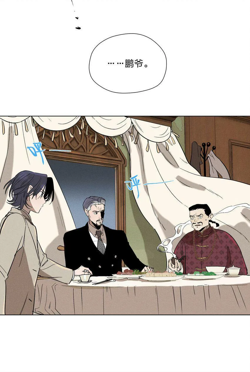 第八话 会客32