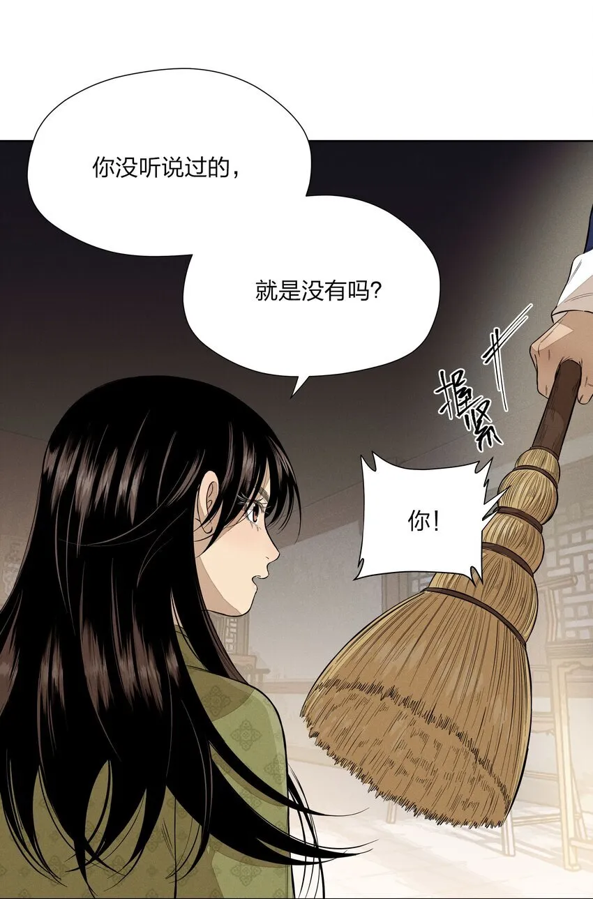 第四十三 靠近一点点25