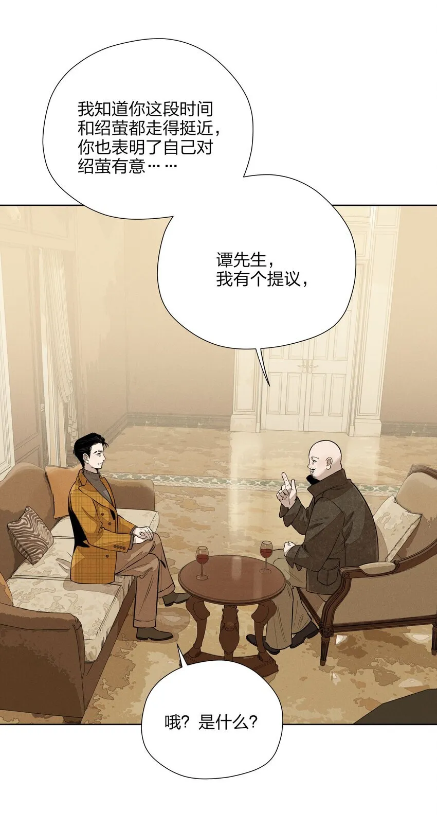 第四十 反抗的号角4
